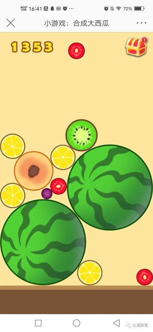 娱乐吃瓜素材怎么找到,揭秘明星幕后故事 第1张 娱乐吃瓜素材怎么找到,揭秘明星幕后故事 第1张