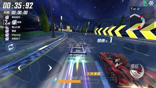 漂移飞车最新爆料视频,速度与激情的极限挑战  第2张