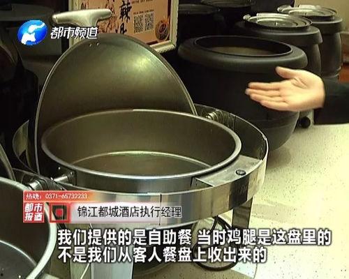 酒店厨师爆料案例视频,揭秘不为人知的厨房真相 第3张 酒店厨师爆料案例视频,揭秘不为人知的厨房真相 第3张