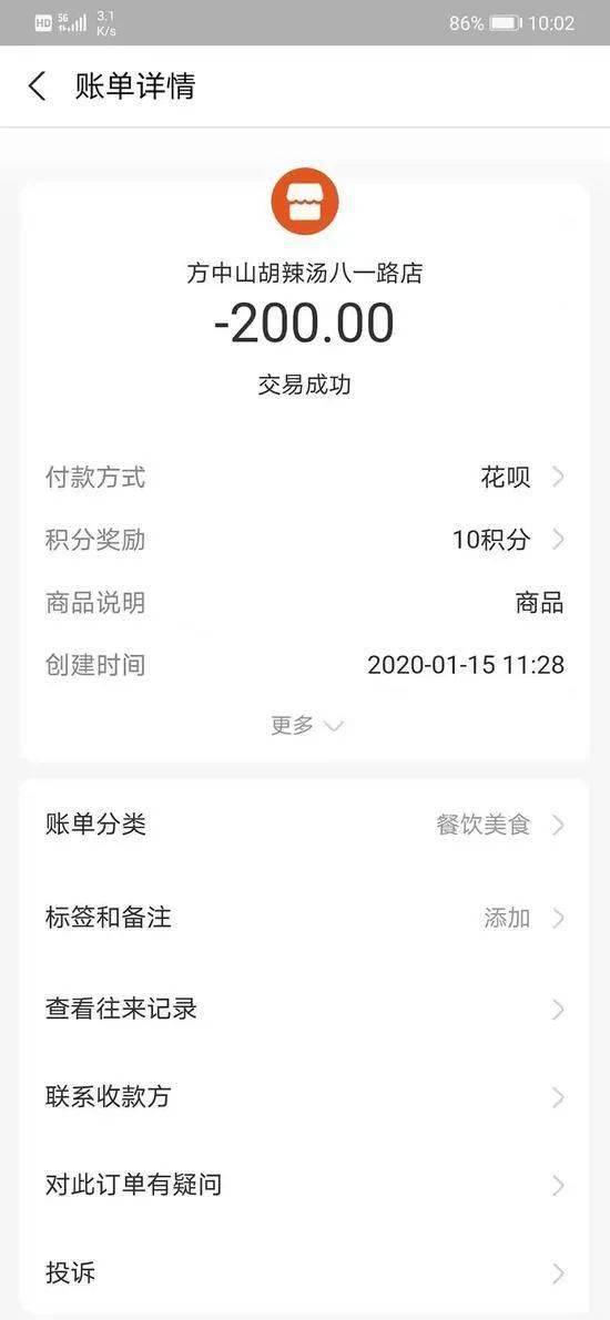 河南最新爆料视频,揭秘惊人真相！  第2张