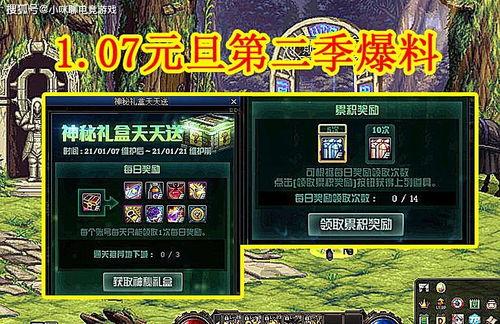 龙族第二季最新爆料,神秘势力崛起，命运之战一触即发！