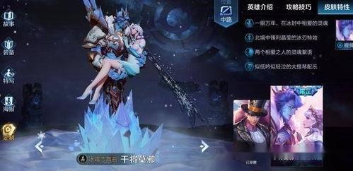 王者姬小满新皮肤爆料视频,王者峡谷再添绝色佳人 第2张 王者姬小满新皮肤爆料视频,王者峡谷再添绝色佳人 第2张