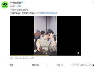 吴瑾言最新爆料视频播放,幕后故事大公开  第3张