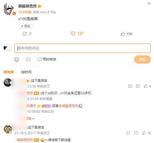 se01官网最新爆料,揭秘神秘新内容，敬请期待！  第2张