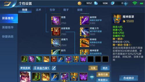 ss25赛季最新爆料,神秘英雄崛起,战局风云再起! 第3张 ss25赛季最新爆料,神秘英雄崛起,战局风云再起! 第3张