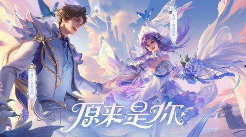 挚爱之约爆料视频网,揭秘视频网爆料的甜蜜瞬间  第3张