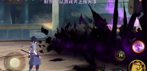 火影手游秽土鼬最新爆料,火影手游新角色神秘面纱揭晓，实力解析与技能亮点抢先看  第2张