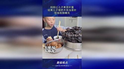 茶叶爆料视频大全最新下载,最新下载精华汇总 第3张 茶叶爆料视频大全最新下载,最新下载精华汇总 第3张