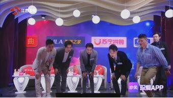 江苏爆料相亲视频最新版,揭秘现代婚恋观碰撞与融合 第3张 江苏爆料相亲视频最新版,揭秘现代婚恋观碰撞与融合 第3张