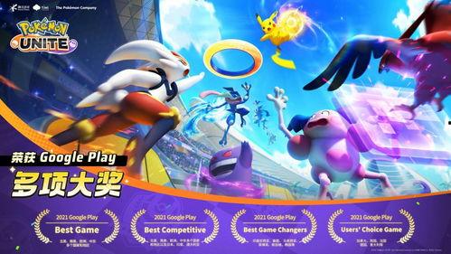 宝可梦珠子最新爆料图片,神秘图案揭示未知宝可梦  第2张