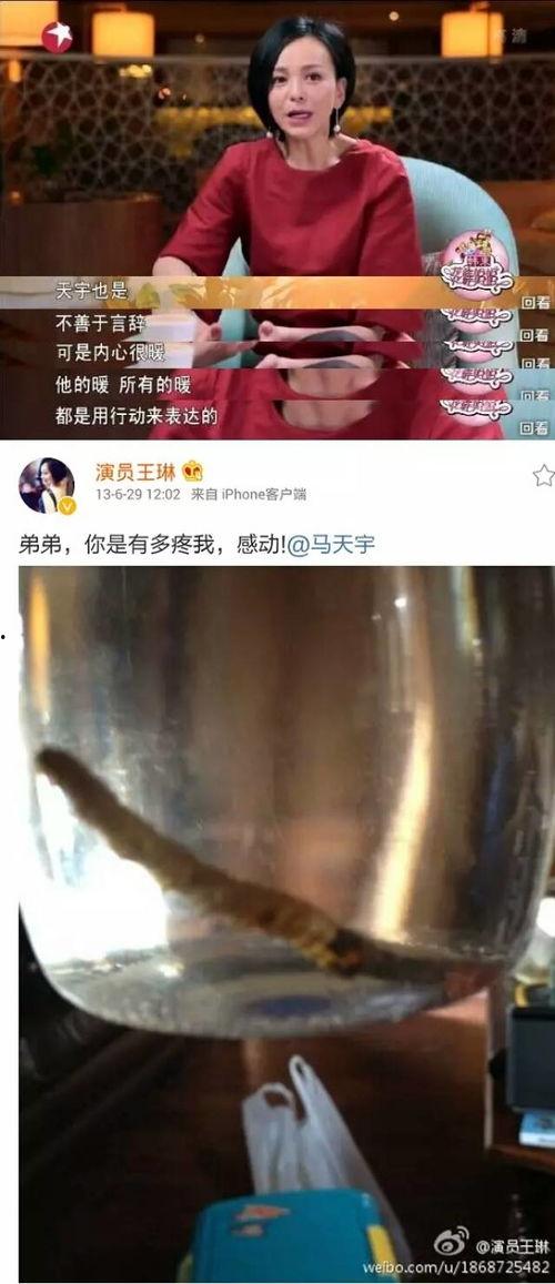 娱乐圈圈内爆料知乎,揭秘明星背后的真实故事 第3张 娱乐圈圈内爆料知乎,揭秘明星背后的真实故事 第3张