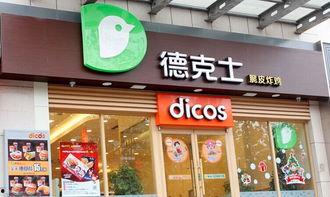 德克士最新新闻爆料事件,揭秘事件背后的真相与影响 第1张 德克士最新新闻爆料事件,揭秘事件背后的真相与影响 第1张